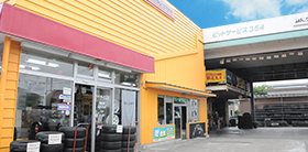 その1 創業から20年以上 数多くの実績と経験!